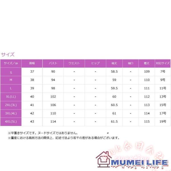 ライン ドット柄 ロング丈 結婚式ワンピース フォーマルドレス KNK(株) お食事会 両親 顔合わせ 服装 40代 50代 60代 70代 お見合い 母親 叔母 祖母 ぼっちゃり_14