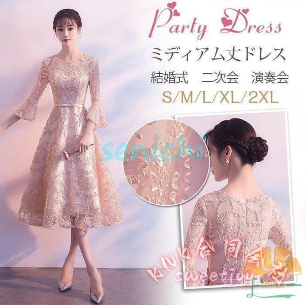 パーティードレス 結婚式 袖あり フレア ミディアム丈 KNK(株） 二次会 卒業式 成人式 大きいサイズ お呼ばれ きれいめ 体型カバー フォーマル_1