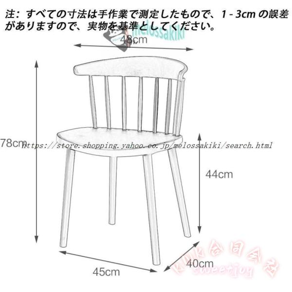 ダイニングチェア ウィンザーチェア おしゃれ 北欧 椅子 いす KNK(株) デザイナーズチェア リビングチェア 1脚 白 黒 グレー ブルー 組立簡単 モダン シンプル_13