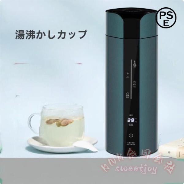 車載 充電式ケトル 350ml ワイヤレス KNK(株) 80W急速加熱 5.2Ah大容量 加熱保温 旅行 出張 車中泊 温水カップ 便利 グッズ