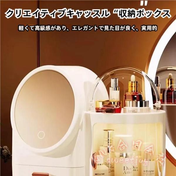 回転メイクオーガナイザー ミラー付 引き出し2段 KNK(株) スキンケア 香水 口紅ホルダー 収納ボックス 省スペース 見やすい きれい整頓