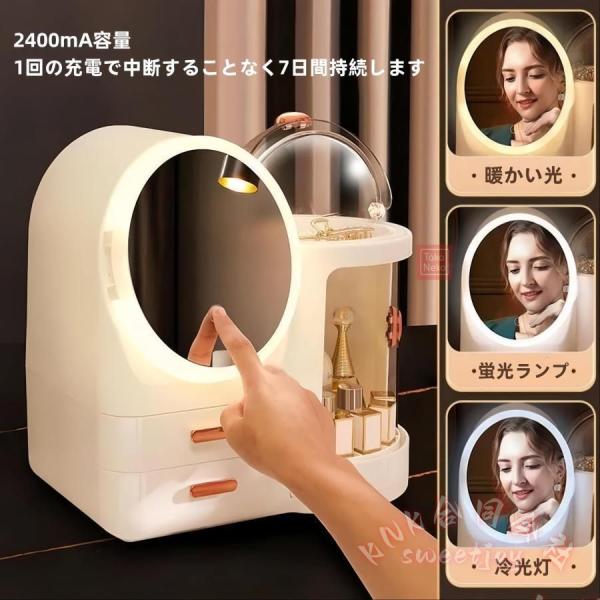 回転メイクオーガナイザー ミラー付 引き出し2段 KNK(株) スキンケア 香水 口紅ホルダー 収納ボックス 省スペース 見やすい きれい整頓_4