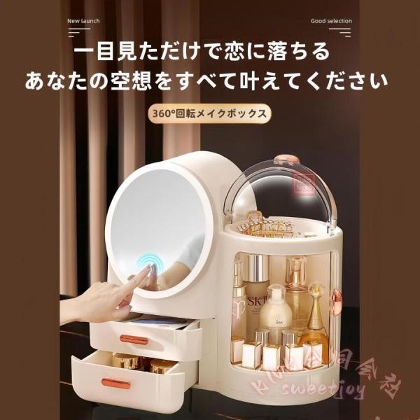 回転メイクオーガナイザー ミラー付 引き出し2段 KNK(株) スキンケア 香水 口紅ホルダー 収納ボックス 省スペース 見やすい きれい整頓_6