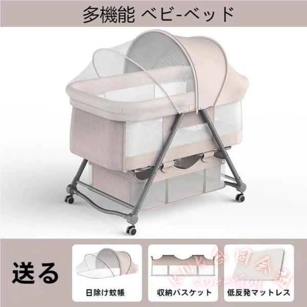 折りたたみベビーベッド ゆりかご ベビーラック KNK 組み立て不要 収納便利 キャスター付き 通気性 カバー外せる 洗濯可能 新生児 出産祝い 寝具 省スペース