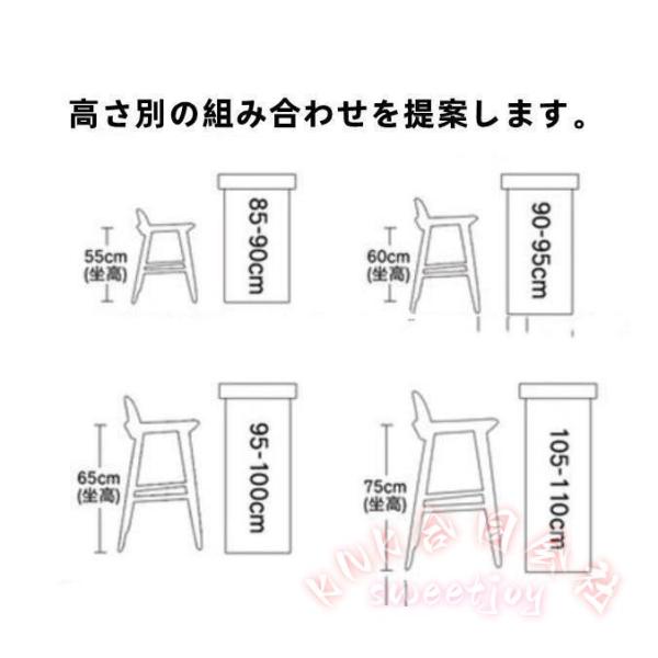北欧カウンターチェア 椅子 ハイスツール モダン バースツール バーチェア KNK(株) お洒落 キッチンスツール インテリア 座面高65cm シンプル カフェ風_7