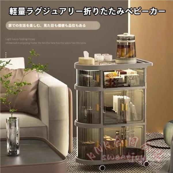 ベビーワゴン 収納カート 折りたたみ キャスター KNK(株) ベビー用品 収納ワゴン 引き出し可動 小物収納 新生児 キッズ おむつ お世話 便利