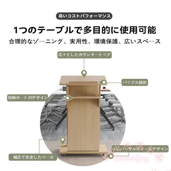 演台 司会台 キャスター付き 木製 KNK(株) モバイル演台 教会 教室 講義 プレゼン 結婚式 スピーチ用 表彰台 移動簡単 収納便利_4
