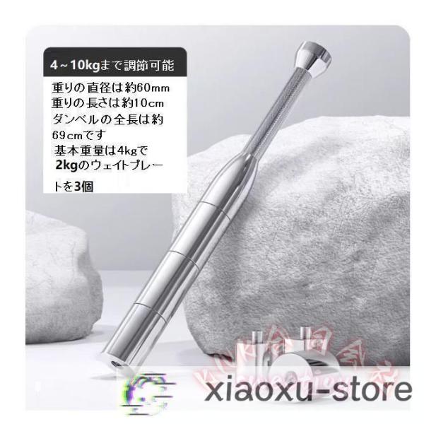 クラブベルダンベルアイアンバットインディアンクラブ調整可能重量KNK筋トレ器具トレーニング器具エクササイズワークアウトバージム機器握力トレ全身_1