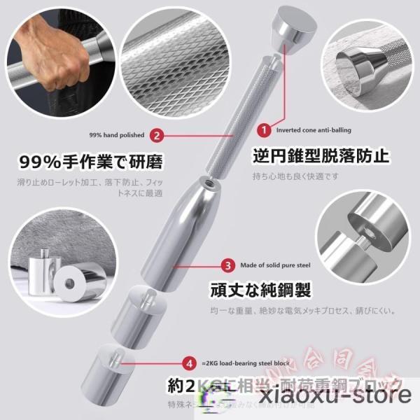 クラブベルダンベルアイアンバットインディアンクラブ調整可能重量KNK筋トレ器具トレーニング器具エクササイズワークアウトバージム機器握力トレ全身_2