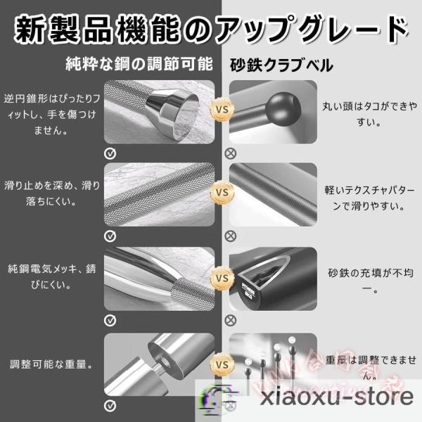 クラブベルダンベルアイアンバットインディアンクラブ調整可能重量KNK筋トレ器具トレーニング器具エクササイズワークアウトバージム機器握力トレ全身_5