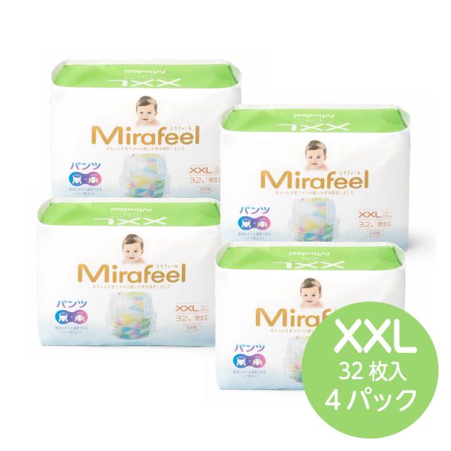おむつ オムツ 紙おむつ ベビー 赤ちゃん ベビーおむつ パンツタイプ パンツ テープ テープタイプ ビッグより大きい XXL XXLサイズ 高吸収 さらさら 敏感肌 Mirafeel ミラフィール 漏れにくい かぶれにくい 日本製 人気 ケース販売 32枚×4パック 6,535円