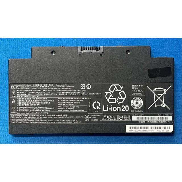 純正 新品 富士通 LIFEBOOK AH77/D3 AH77/M 等用 バッテリー FPB0307S 8,580円