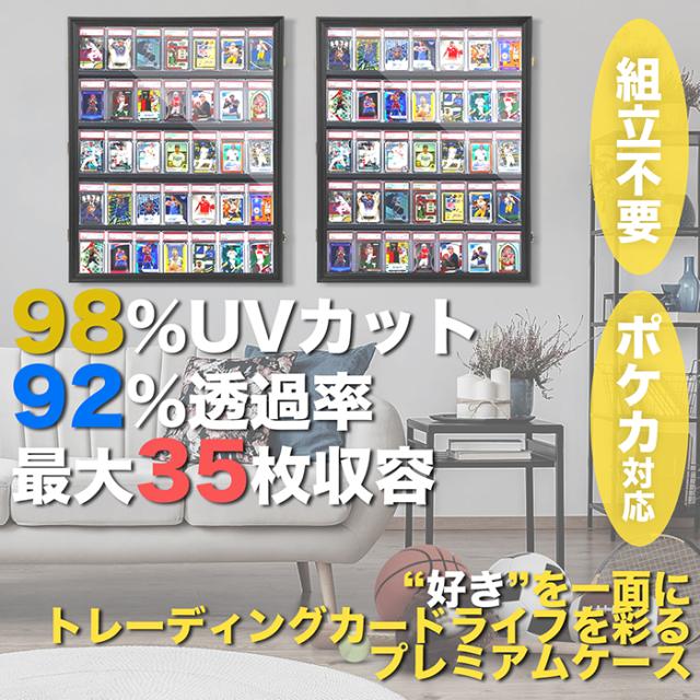 【UVカット＆鍵付き】ポケカ トレカ 額縁 ディスプレイ ケース 2セット UVカット＆鍵付き】ポケカ トレカ 額縁 ディスプレイ ケース UVカット