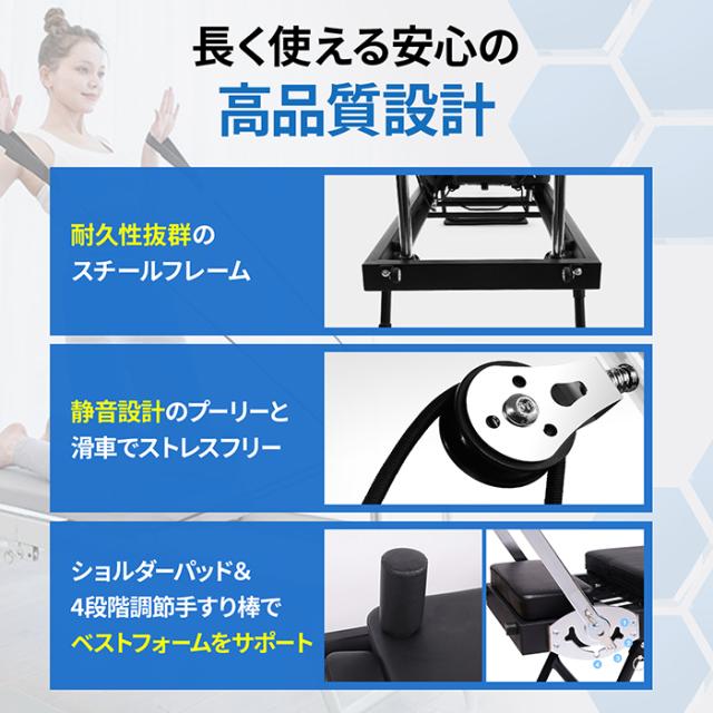 【今月中削除予定】STEEZY ピラティス リフォーマー 【最終値下げ】 STEEZY ピラティス リフォーマー ピラティスマシン 折りたたみ式