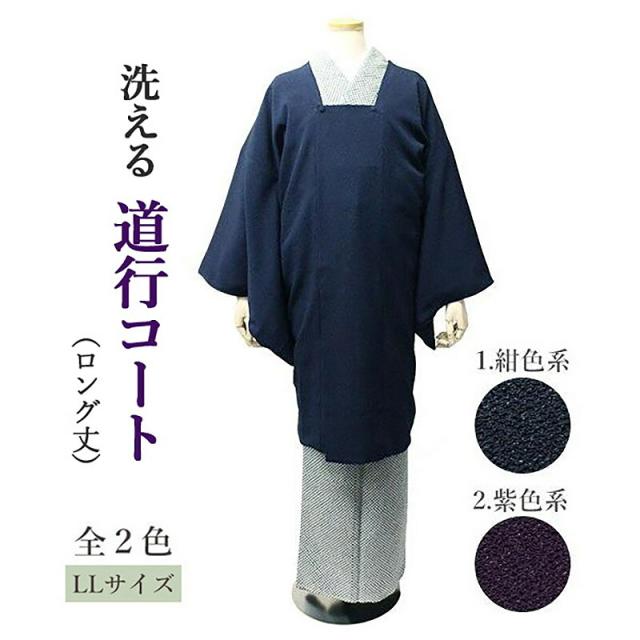 平和屋着物＊夏物　アンティーク　大正ロマン　小紋　絽　楓文　銀彩　正絹　逸品　AABG9098jd 楽天市場】平和屋着物○アンティーク 大正ロマン 色留袖 駒刺繍 楽器