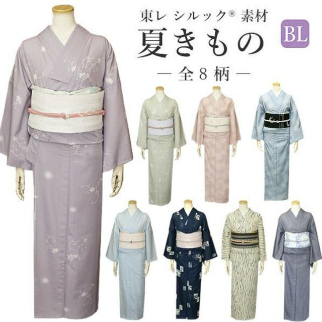 洗える着物 夏着物 東レシルック 洗える夏着物 東レ シルック 絽 夏 キモノ なつきもの シルック着物 プレタ 仕立て上がり着物 女性 レディース BLサイズ LLサイズ 絹のような 日本製 全8柄 着物枠 25,060円