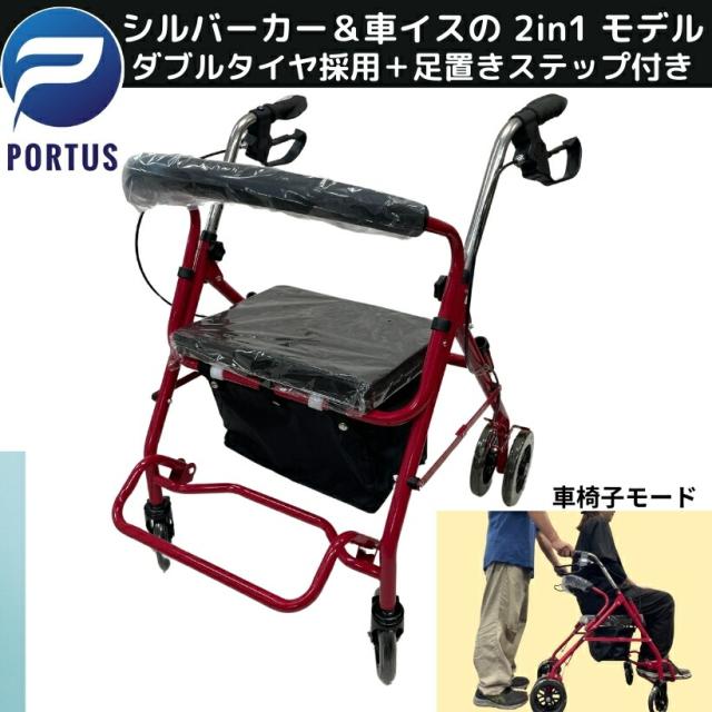 スワレル / AS-0275 花柄レッド ユーバ産業 歩行関連/シルバーカー