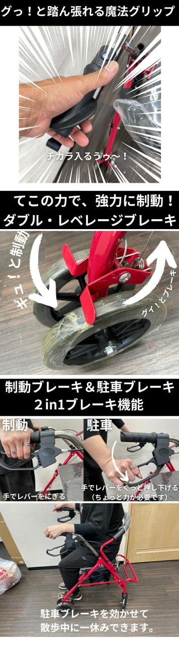 【スーパーセール・特価】シルバーカー 軽量 コンパクト 手押し車 歩行器 ＜ローレイター＞ 軽量 座れる シルバーカー おしゃれ 老人 介護 お年寄り 手押し 散歩 買い物 ショッピングカート 敬老の日 プレゼント 誕生日プレゼント 色レッド_4
