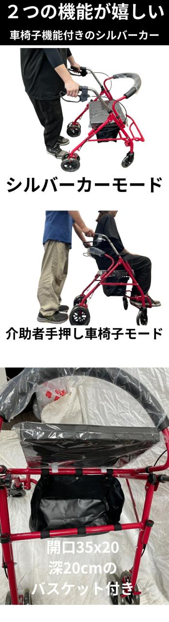 【スーパーセール・特価】シルバーカー 軽量 コンパクト 手押し車 歩行器 ＜ローレイター＞ 軽量 座れる シルバーカー おしゃれ 老人 介護 お年寄り 手押し 散歩 買い物 ショッピングカート 敬老の日 プレゼント 誕生日プレゼント 色レッド_5