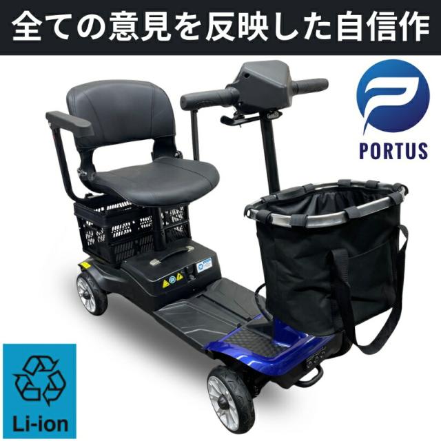 【即納】＜スマートDX＞ 電動シニアカート 走行32km上 シルバーカー シニアカー シルバーカー 車椅子 折り畳み 軽量 軽い コンパクト 小型 電動カート 充電 バッテリー取外し お年寄り 高齢者 介護 介助用 自走 式 歩行補助 電動車いす 電動車椅子 色ブルー