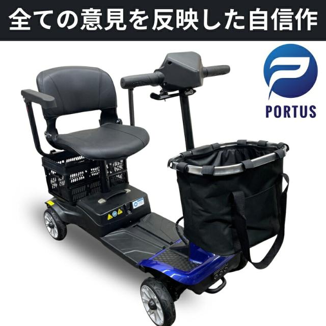 【即納】＜スマート＞電動シニアカート 走行18km シルバーカー シニアカー シルバーカー 車椅子 折り畳み 軽量 軽い コンパクト 小型 電動カート 充電 お年寄り 高齢者 介護 介助用 自走 式 歩行補助 電動車いす 電動車椅子 色ブルー