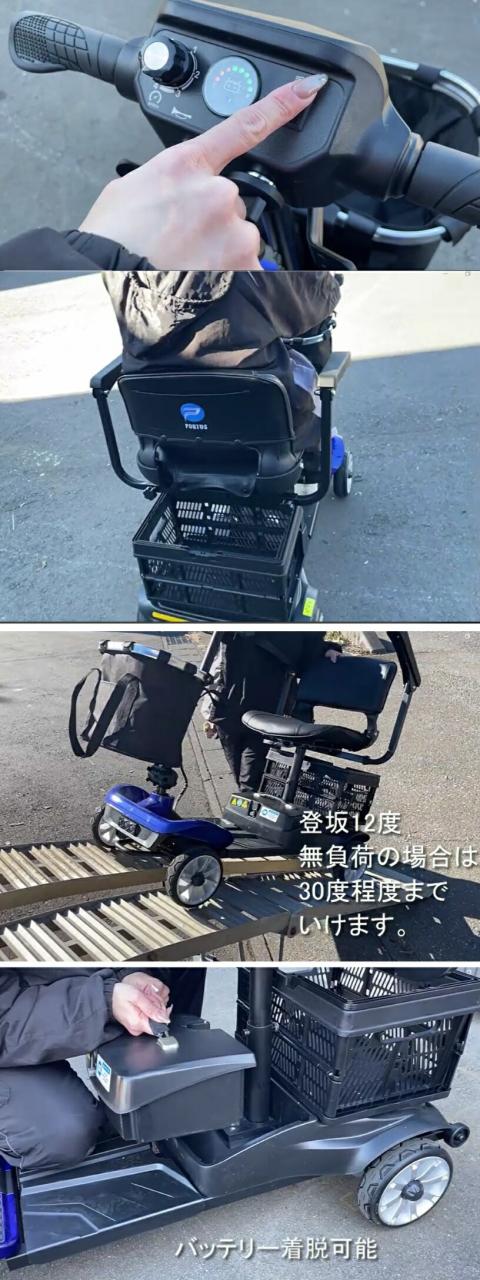 【即納】＜スマートDX＞ 電動シニアカート 走行32km上 シルバーカー シニアカー シルバーカー 車椅子 折り畳み 軽量 軽い コンパクト 小型 電動カート 充電 バッテリー取外し お年寄り 高齢者 介護 介助用 自走 式 歩行補助 電動車いす 電動車椅子 色レッド