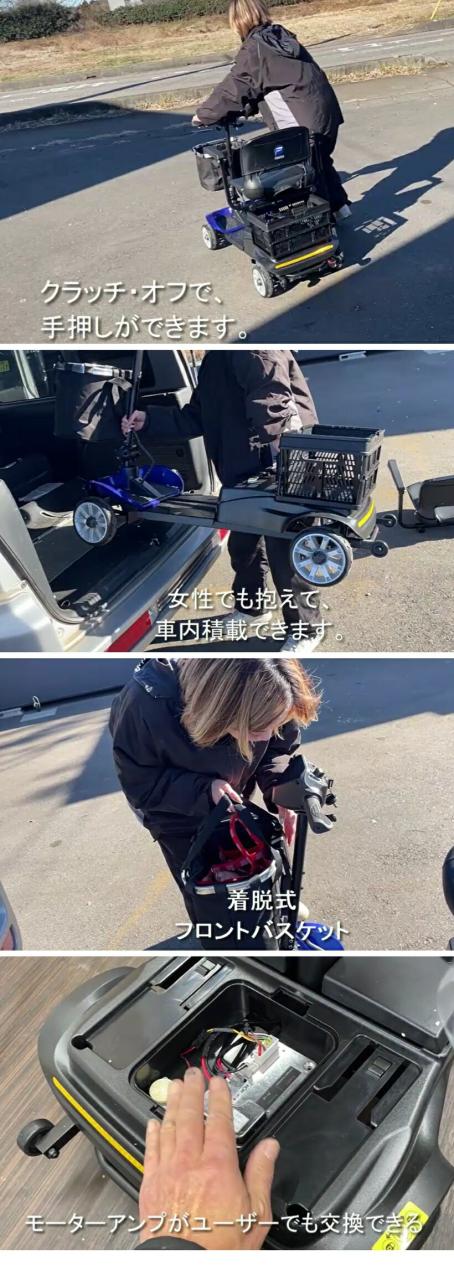 【即納】＜スマートDX＞ 電動シニアカート 走行32km上 シルバーカー シニアカー シルバーカー 車椅子 折り畳み 軽量 軽い コンパクト 小型 電動カート 充電 バッテリー取外し お年寄り 高齢者 介護 介助用 自走 式 歩行補助 電動車いす 電動車椅子 色レッド