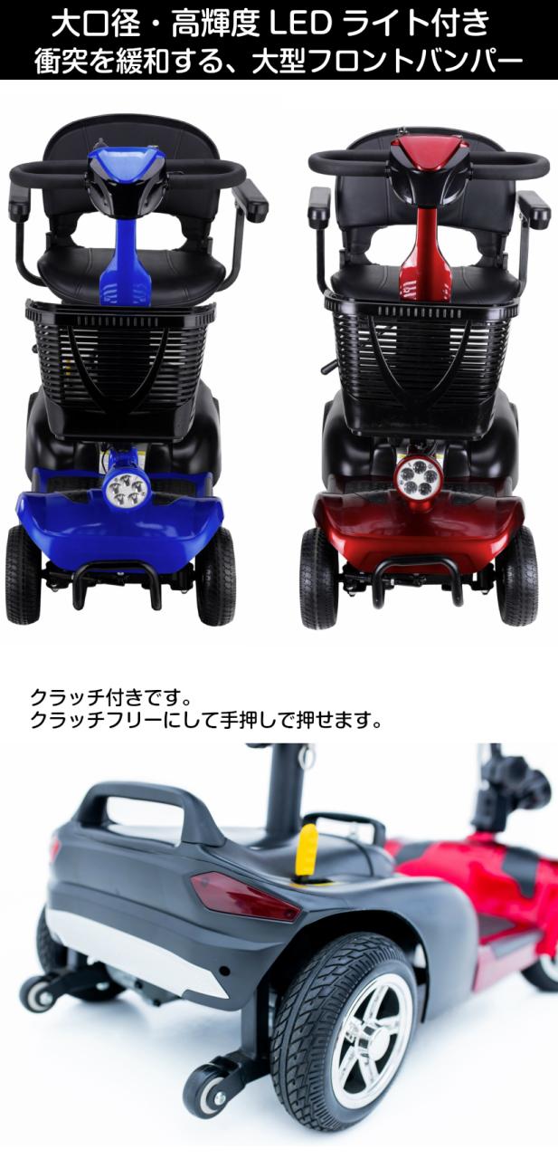 【即納】＜スマートDX＞ 電動シニアカート 走行32km上 シルバーカー シニアカー シルバーカー 車椅子 折り畳み 軽量 軽い コンパクト 小型 電動カート 充電 バッテリー取外し お年寄り 高齢者 介護 介助用 自走 式 歩行補助 電動車いす 電動車椅子 色ブルー
