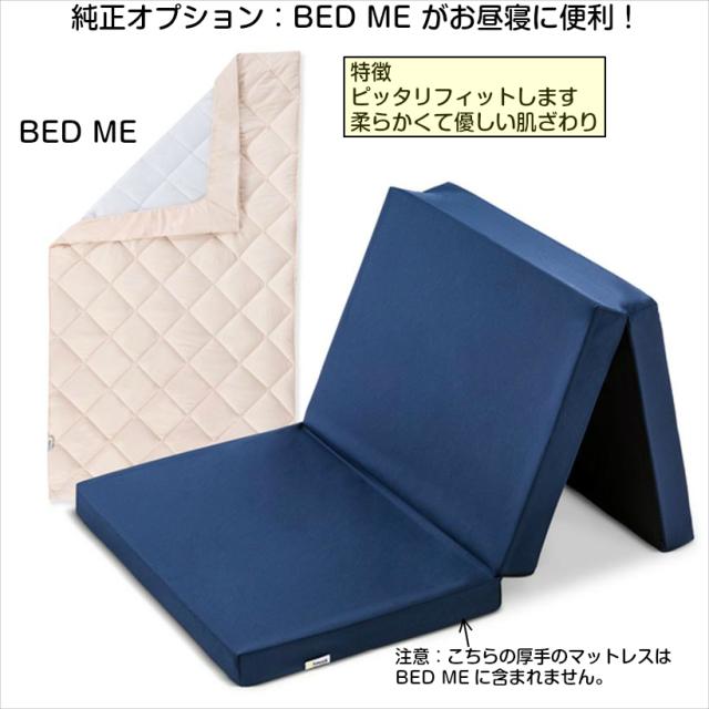 【即納】プレイン・リラックスセンター＜Play‘n Relax Center＞プレイヤード ベビーサークル 折りたたみ たためる 折り畳み キャスター 持ち運び コンパクト  おむつ替え お昼寝 赤ちゃん 便利グッズ 体重15kg 色：キルテッド・グレイ_9