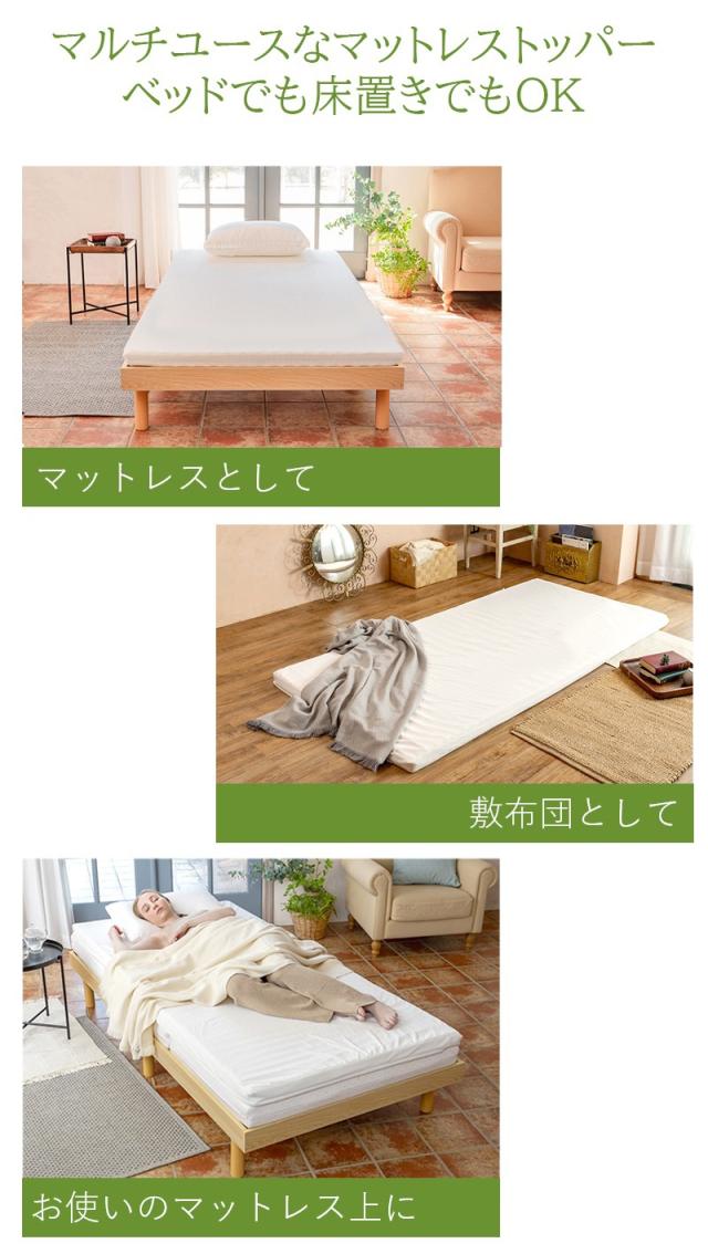 ファイテン マットレス マットレストッパー ダブル トッパー 硬め 高反発 厚さ 5cm phiten 190N プロファイル ウレタン 敷布団 ベッドマットレス フォレスト_11