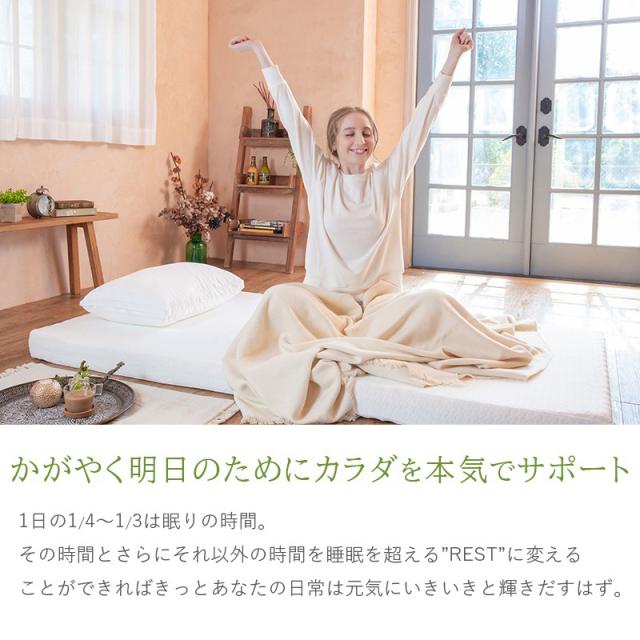 ファイテン マットレス マットレストッパー ダブル トッパー 硬め 高反発 厚さ 5cm phiten 190N プロファイル ウレタン 敷布団 ベッドマットレス フォレスト_1