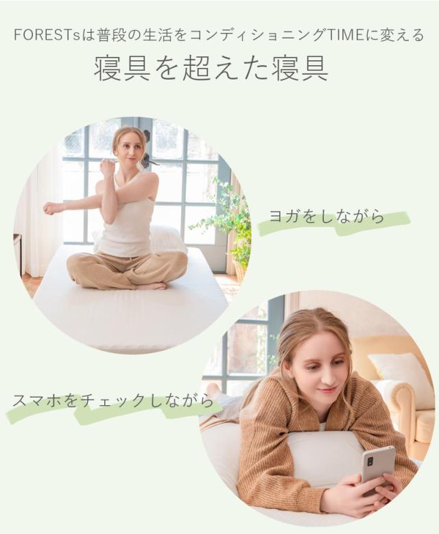ファイテン マットレス マットレストッパー ダブル トッパー 硬め 高反発 厚さ 5cm phiten 190N プロファイル ウレタン 敷布団 ベッドマットレス フォレスト_5