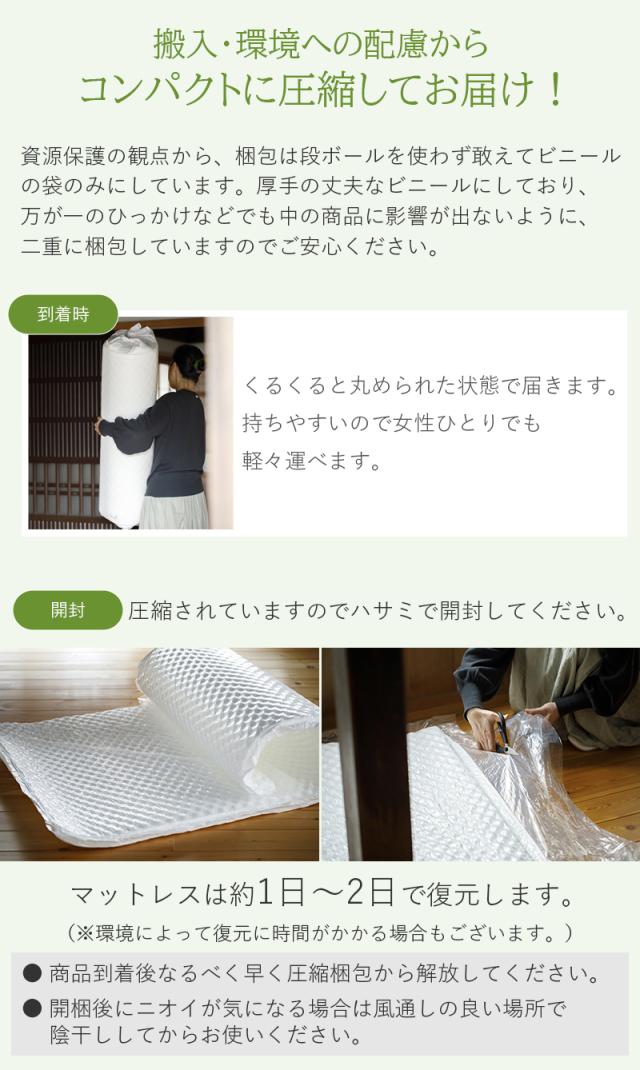 ファイテン マットレス マットレストッパー ダブル トッパー 硬め 高反発 厚さ 5cm phiten 190N プロファイル ウレタン 敷布団 ベッドマットレス フォレスト_12