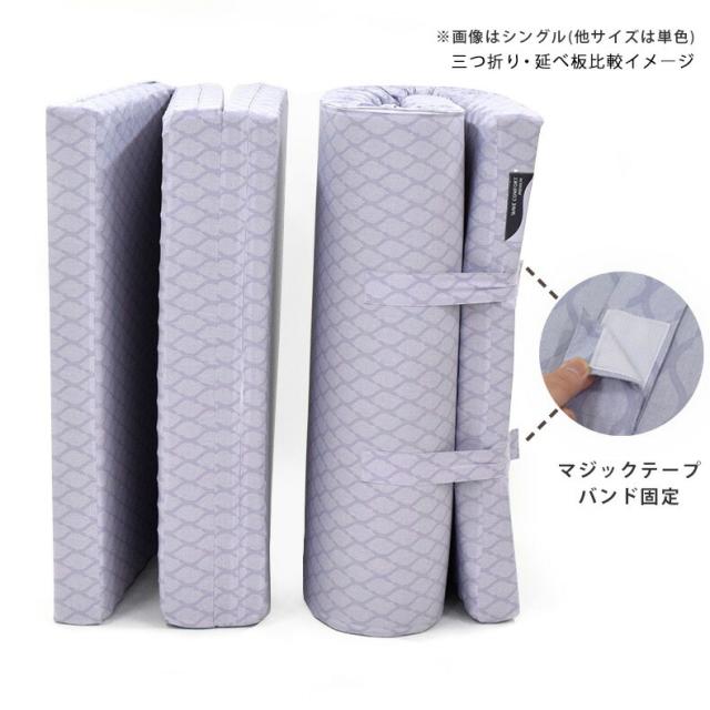 西川 マットレス 高反発 セミシングル 硬め 厚さ9cm 折りたたみ 敷布団 ウェーブコンフォート 170N 健康マットレス 体圧分散マットレス 体圧分散 日本製 3年保証_9