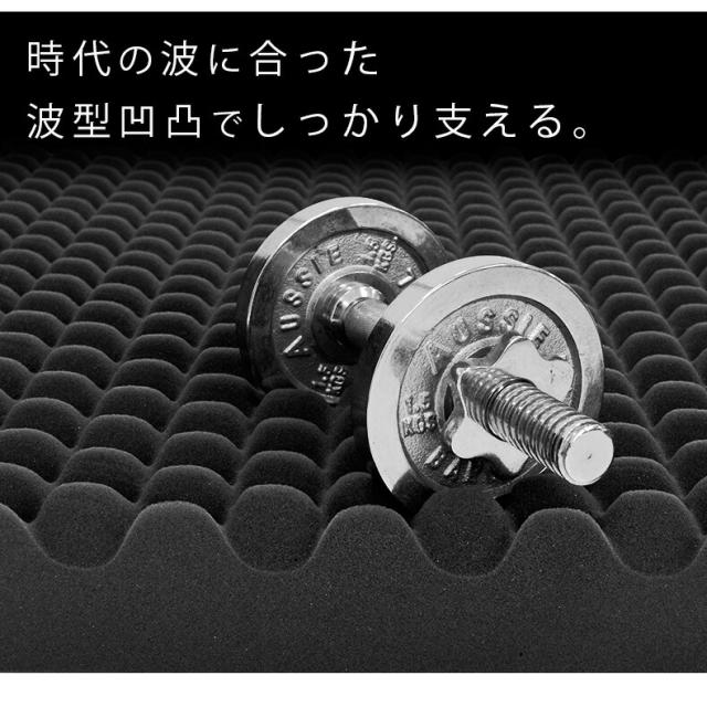 西川 マットレス 高反発 セミシングル 硬め 厚さ9cm 折りたたみ 敷布団 ウェーブコンフォート 170N 健康マットレス 体圧分散マットレス 体圧分散 日本製 3年保証_4