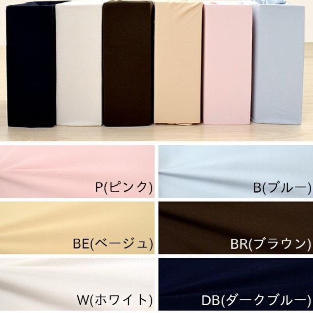 スヤラ ラップシーツ 西川 Wrap SUYARA 敷き布団 対応 クイックシーツ ボックスシーツ ダブル 〜 クイーン のびのび マットレス 抗菌 防臭 消臭 無地 PK23803098_7