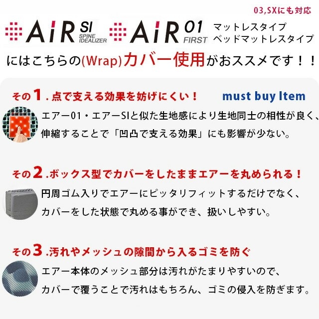 スヤラ ラップシーツ 西川 Wrap SUYARA 敷き布団 対応 クイックシーツ ボックスシーツ ダブル 〜 クイーン のびのび マットレス 抗菌 防臭 消臭 無地 PK23803098_2