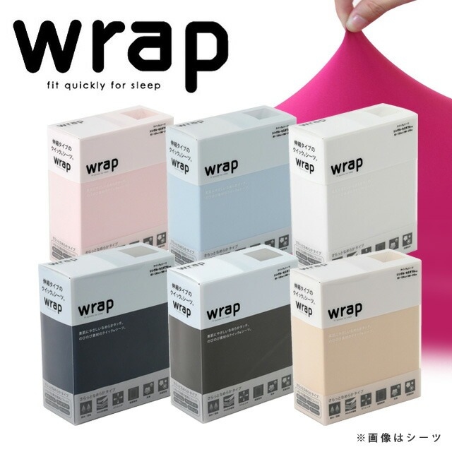 スヤラ ラップシーツ 西川 Wrap SUYARA 敷き布団 対応 クイックシーツ ボックスシーツ ダブル 〜 クイーン のびのび マットレス 抗菌 防臭 消臭 無地 PK23803098_3