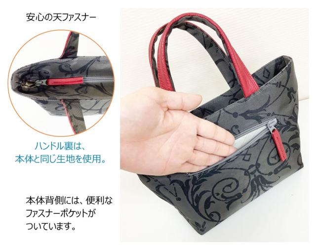 日本製 軽さ トートバッグ レディース ナイロン 小さめ S大きさ 手提げ 京都 浪速屋 はるべ HARUBE 倶楽部 窈窕たる 御上さん 年がしら 通い 旅する 差し上げ物