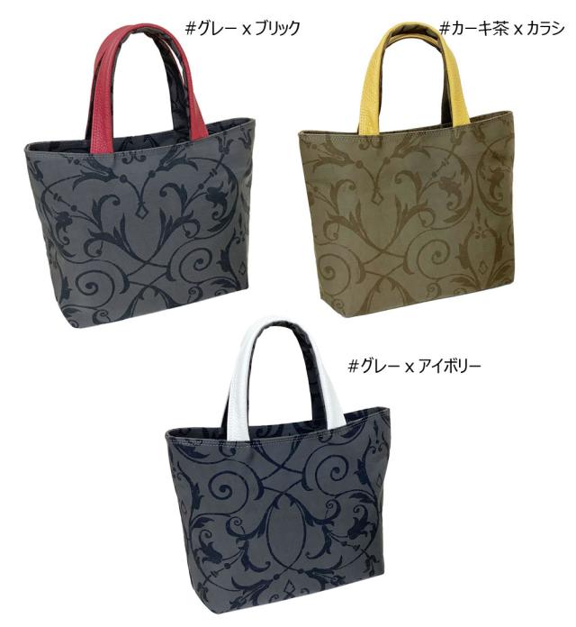 日本製 軽さ トートバッグ レディース ナイロン 小さめ S大きさ 手提げ 京都 浪速屋 はるべ HARUBE 倶楽部 窈窕たる 御上さん 年がしら 通い 旅する 差し上げ物