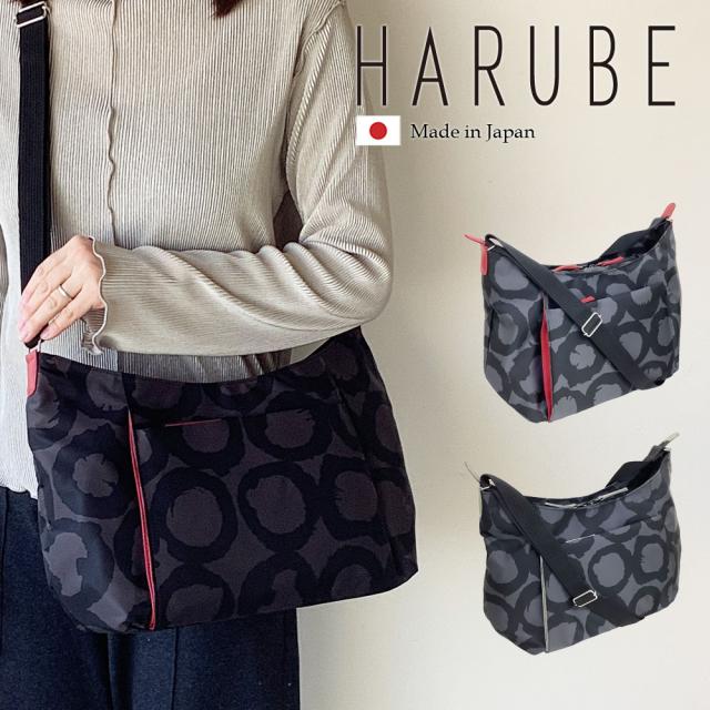 日本製 軽量 ショルダーバッグ レディース ナイロン 大きめ 京都 浪速屋 はるべ HARUBE サークル 上品 ミセス シニア 通勤 旅行 ギフト