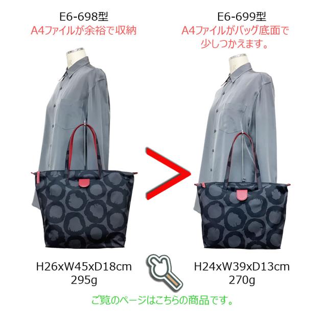 日本製 軽量 トートバッグ レディース ナイロン 大きめ セミショルダー 京都 浪速屋 はるべ HARUBE サークル 大容量 上品 ミセス シニア 旅行 通勤 ギフト_1