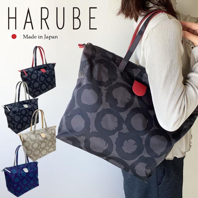 日本製 軽量 トートバッグ レディース ナイロン 大きめ セミショルダー 京都 浪速屋 はるべ HARUBE サークル 大容量 上品 ミセス シニア 旅行 通勤 ギフト