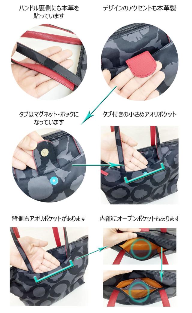 日本製 軽量 トートバッグ レディース ナイロン 大きめ セミショルダー 京都 浪速屋 はるべ HARUBE サークル 大容量 上品 ミセス シニア 旅行 通勤 ギフト_5
