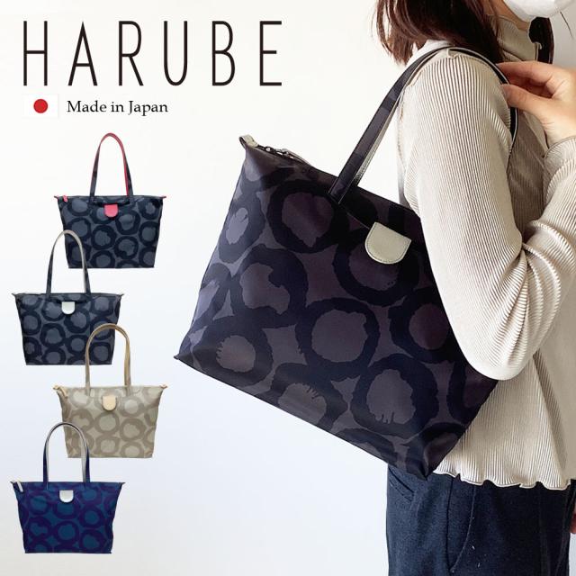 日本製 軽量 トートバッグ レディース ナイロン 大きめ セミショルダー 京都 浪速屋 はるべ HARUBE サークル 大容量 上品 ミセス シニア 旅行 通勤 ギフト