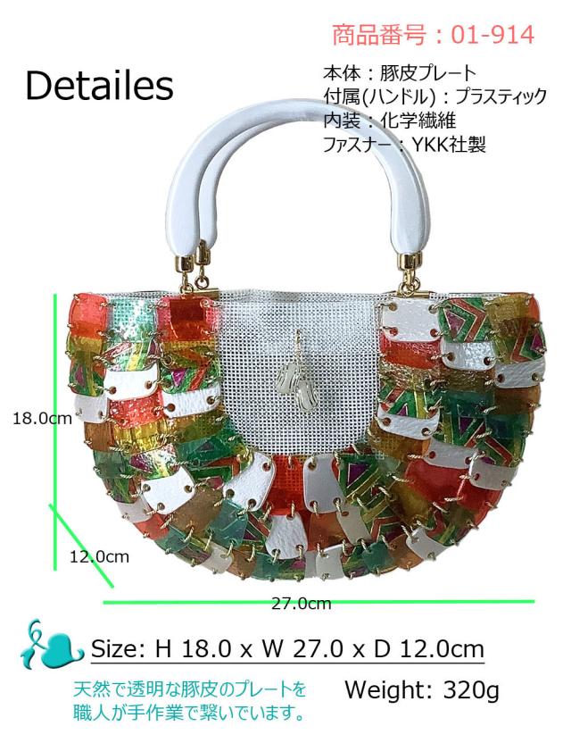 京都浪速屋HARUBE クリスタルハンドバッグ 豚革 ピッグレザー日本製 美 