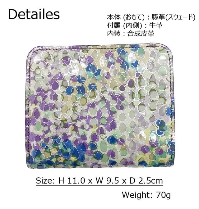 革友禅 コンパクト 薄型 折財布 二つ折り 小型 財布 京都 浪速屋 はるべ 本革 豚革スウェード 日本製 プレゼント包装 無料 エナメル キラキラ 上品 エレガント シンプル オフィス きれいめ 軽量 多機能 レディース ミセス 母の日 敬老 シニア 工芸品 鳥