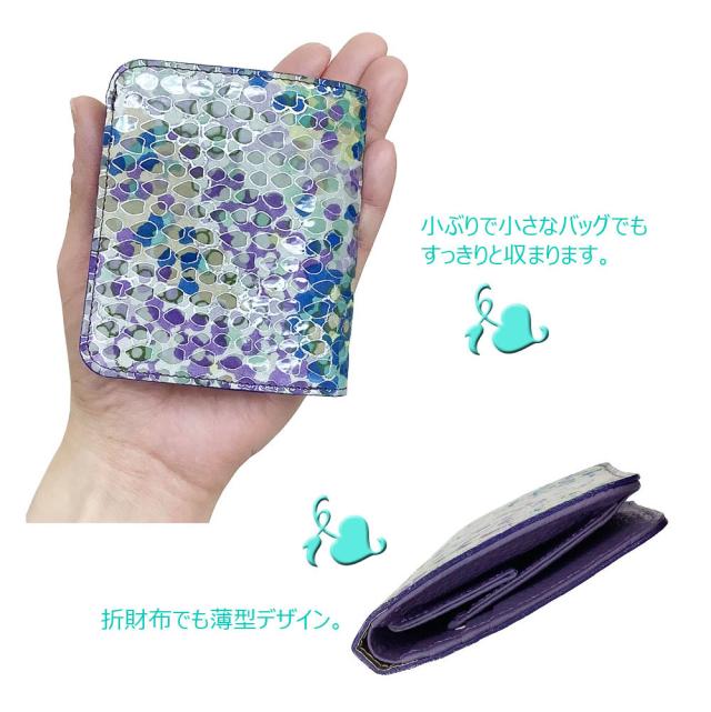 革友禅 コンパクト 薄型 折財布 二つ折り 小型 財布 京都 浪速屋 はるべ 本革 豚革スウェード 日本製 プレゼント包装 無料 エナメル キラキラ 上品 エレガント シンプル オフィス きれいめ 軽量 多機能 レディース ミセス 母の日 敬老 シニア 工芸品 鳥