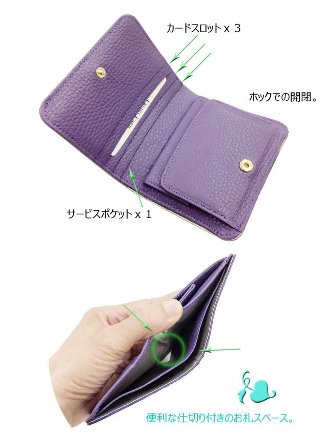 革友禅 コンパクト 薄型 折財布 二つ折り 小型 財布 京都 浪速屋 はるべ 本革 豚革スウェード 日本製 プレゼント包装 無料 エナメル キラキラ 上品 エレガント シンプル オフィス きれいめ 軽量 多機能 レディース ミセス 母の日 敬老 シニア 工芸品 鳥