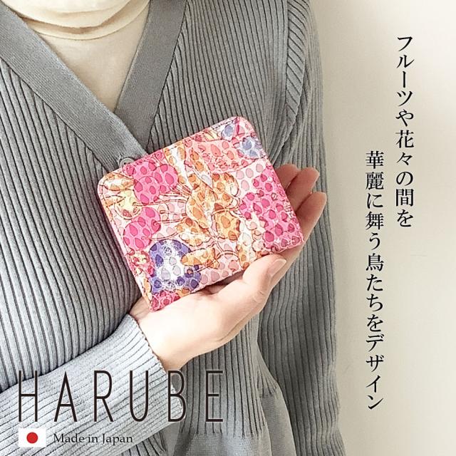 革友禅 コンパクト 薄型 折財布 二つ折り 小型 財布 京都 浪速屋 はるべ 本革 豚革スウェード 日本製 プレゼント包装 無料 エナメル キラキラ 上品 エレガント シンプル オフィス きれいめ 軽量 多機能 レディース ミセス 母の日 敬老 シニア 工芸品 鳥